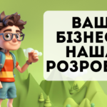 САЙТИ ПІД КЛЮЧ від 3 днів. Магазин, Лендінг, Візитка. Гугл реклама SEO 