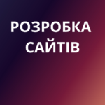Розробка сайтів у Маямі Створення веб-сайтів у Маямі Створення інтернет-магазинів у Маямі Веб-дизайн Маямі Розробка лендінгів у Маямі Розробка корпоративних сайтів у Маямі Професійне створення сайтів у Маямі Веб-розробка в Маямі Створення інтернет-магазинів у Маямі Дизайн та розробка сайтів у Маямі Розробка сайтів у Маямі
Створення веб-сайтів у Маямі
Створення інтернет-магазинів у Маямі
Веб-дизайн Маямі
Розробка лендінгів у Маямі
Розробка корпоративних сайтів у Маямі
Професійне створення сайтів у Маямі
Веб-розробка в Маямі
Створення інтернет-магазинів у Маямі
Дизайн та розробка сайтів у Маямі