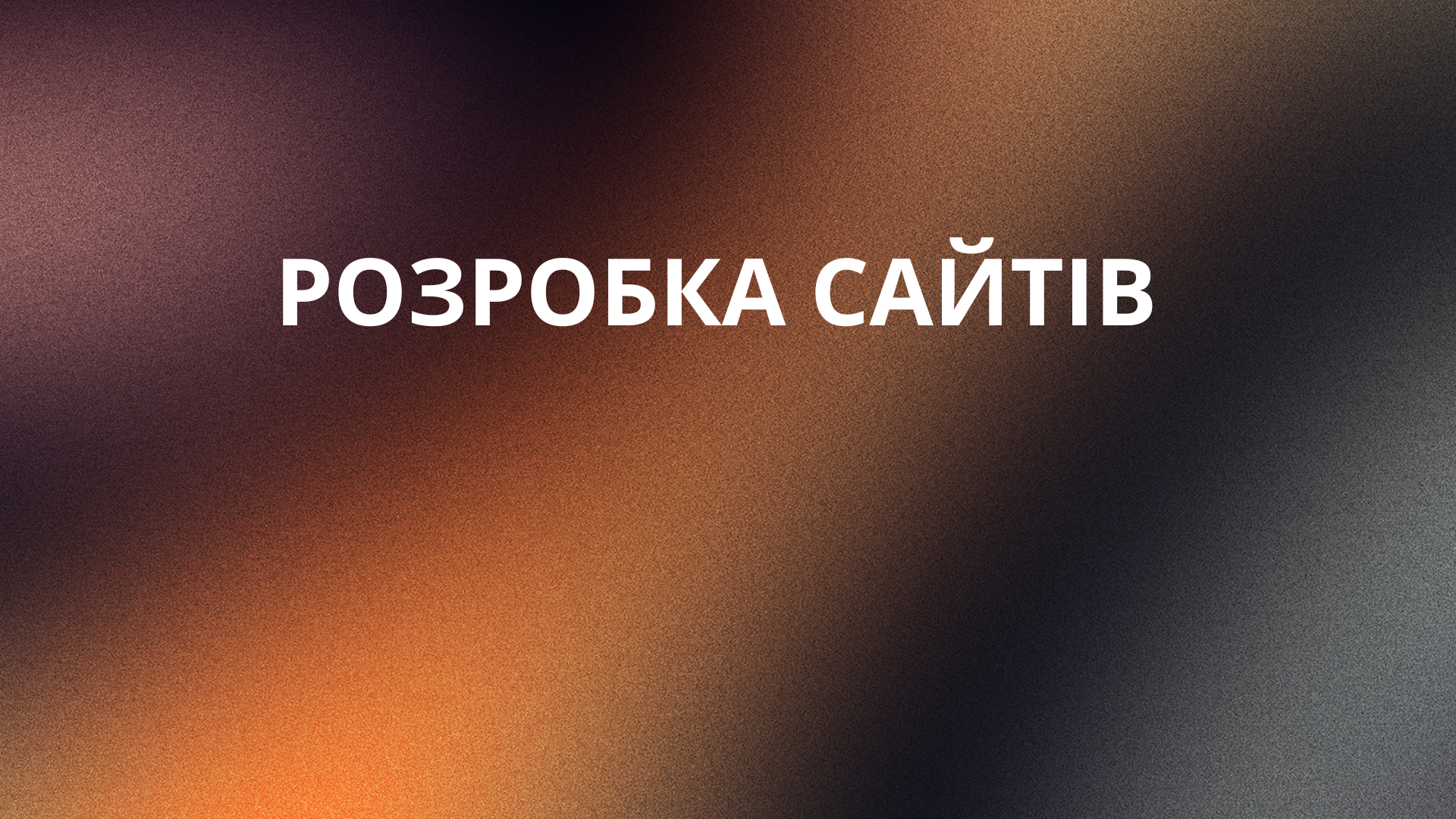 Створення інтернет-магазину безкоштовно: Шлях до вашого онлайн-бізнесу